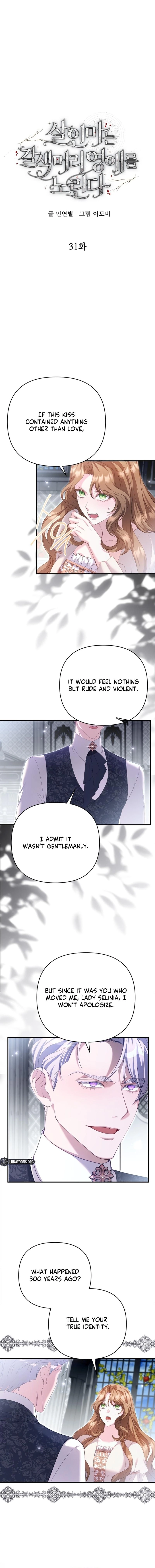 The Murderer is Targeting the Young Lady with Brown Hair Chapter 31 - page 2