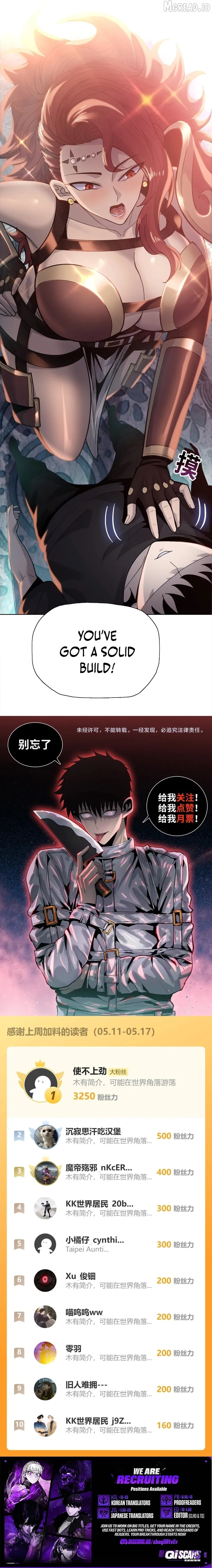 Almighty Pig Slaughtering Knife Chapter 44 - page 7