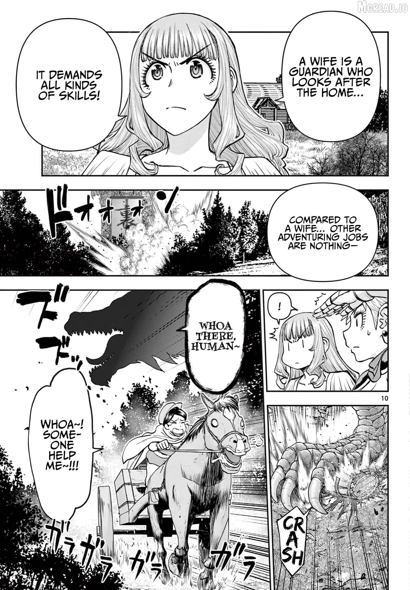 Ura Dungeon Okusan Chapter 23 - page 12