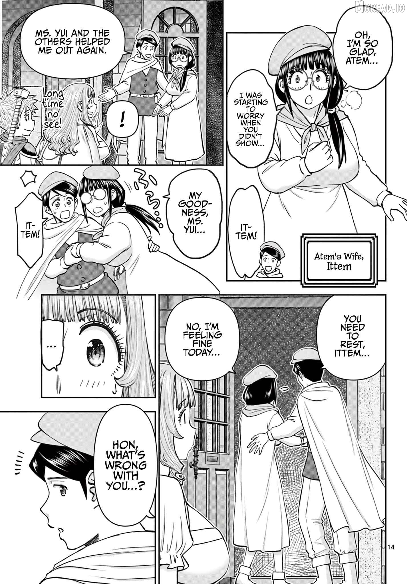 Ura Dungeon Okusan Chapter 23 - page 16