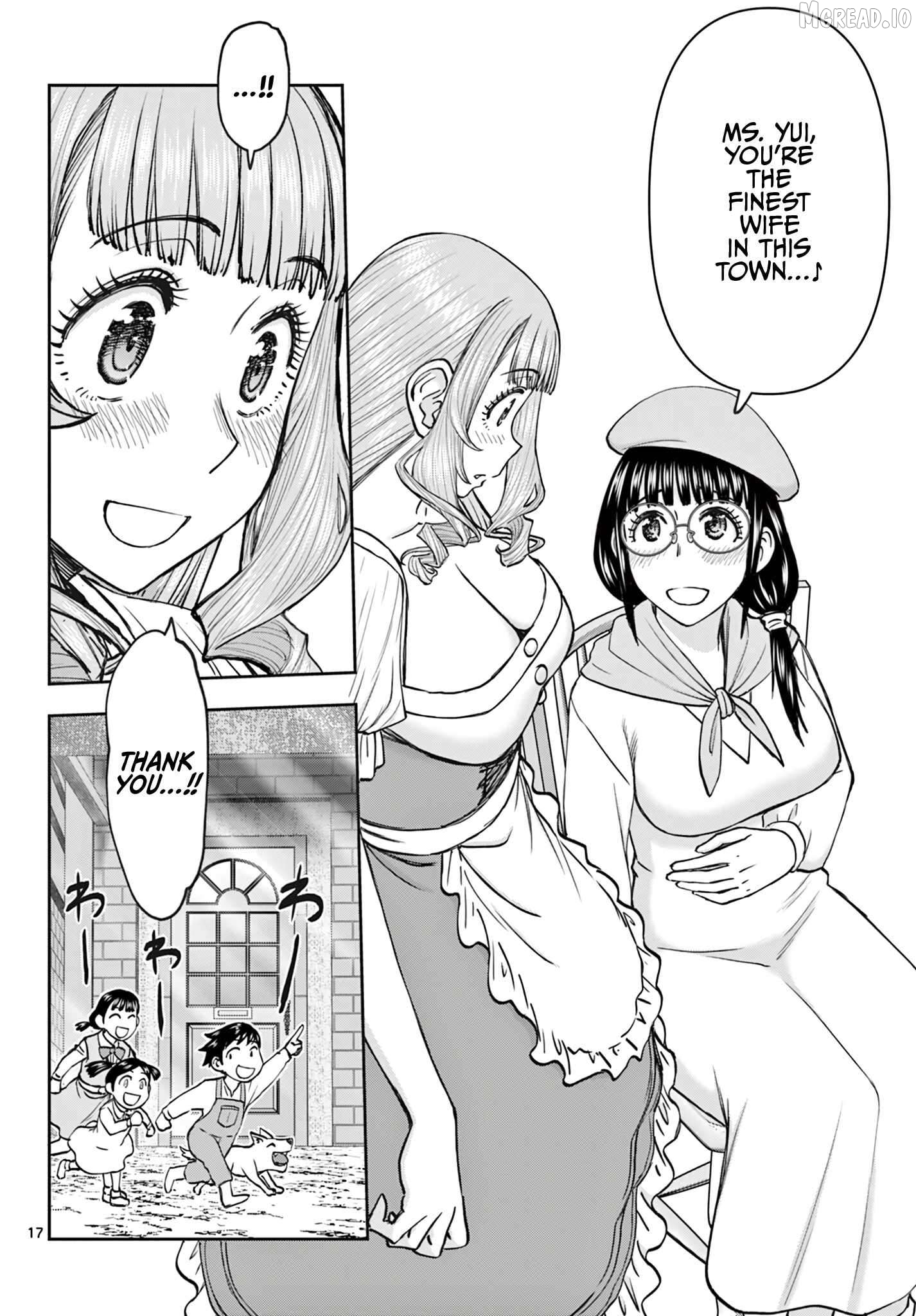 Ura Dungeon Okusan Chapter 23 - page 19