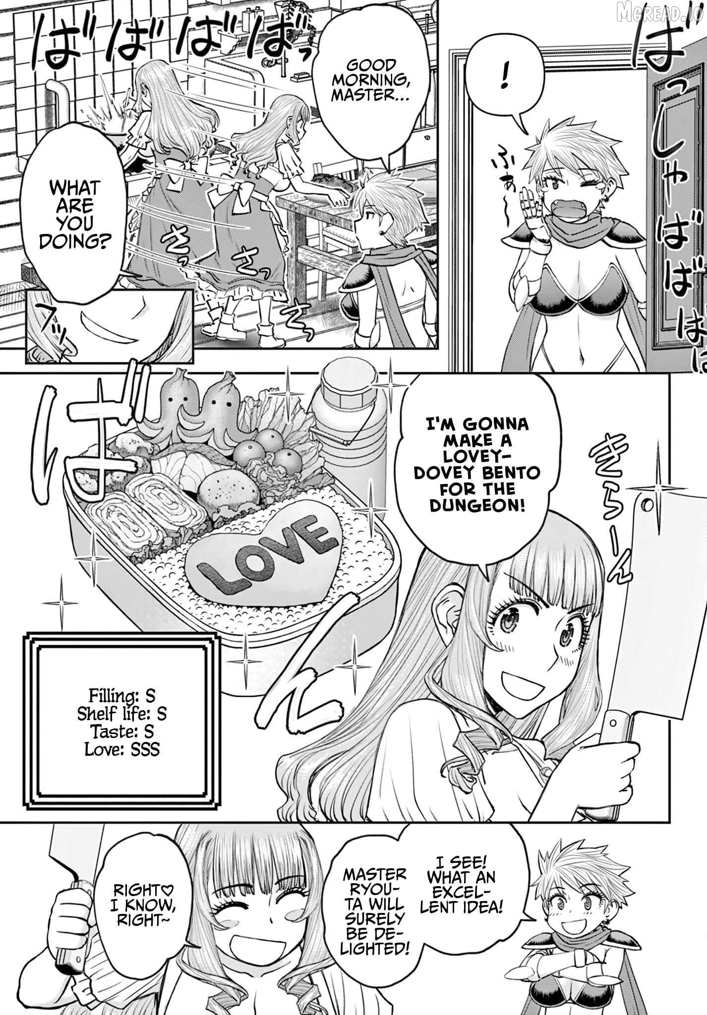 Ura Dungeon Okusan Chapter 23 - page 8