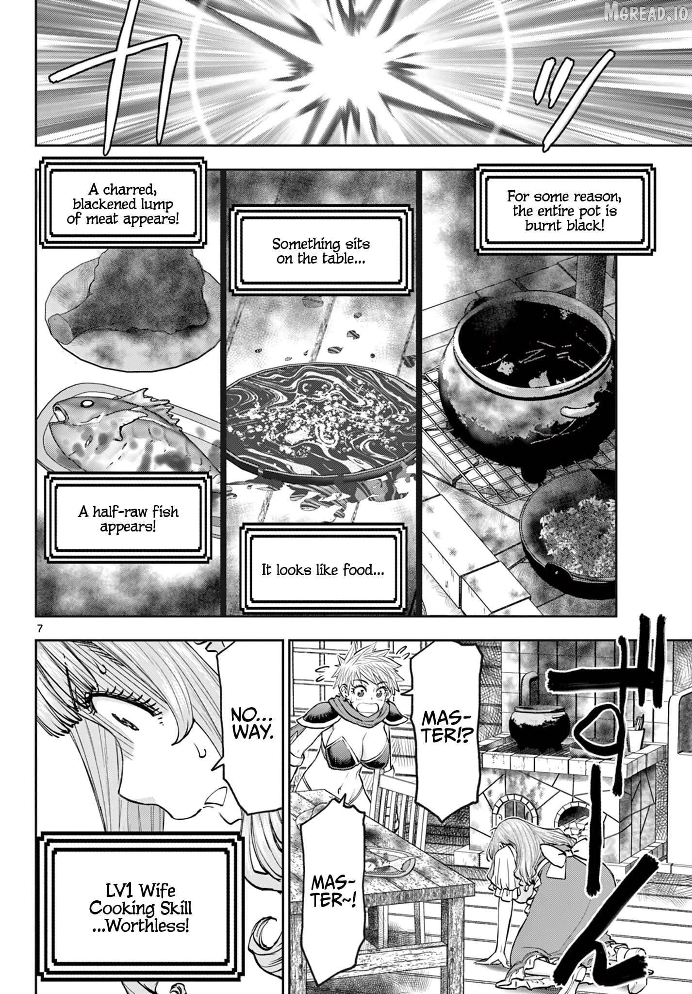 Ura Dungeon Okusan Chapter 23 - page 9