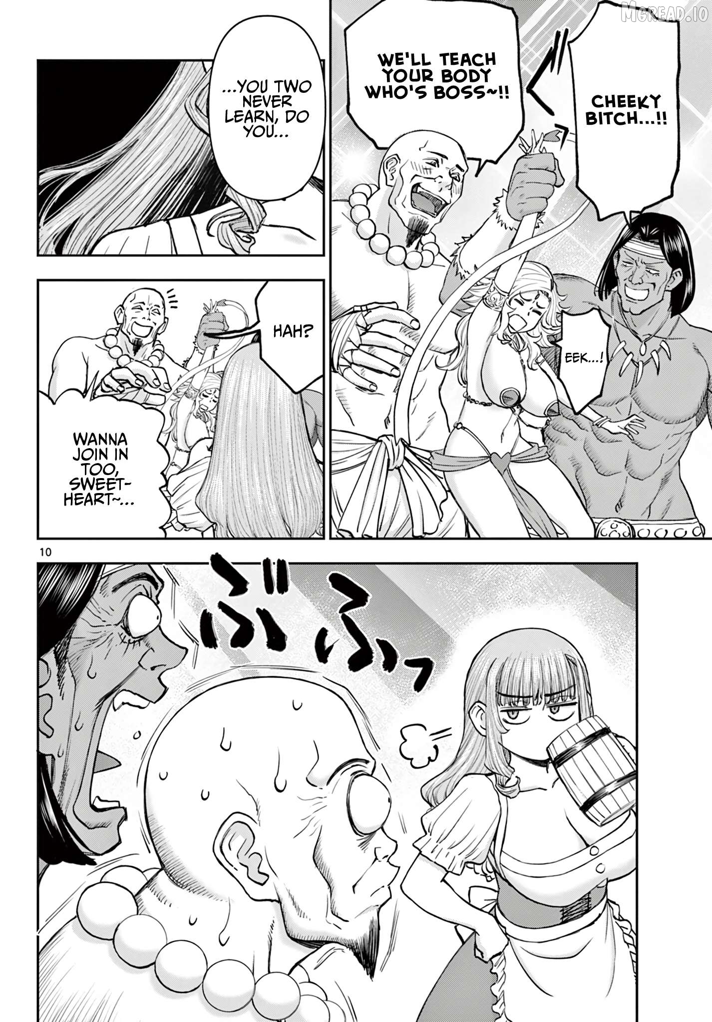 Ura Dungeon Okusan Chapter 24 - page 11
