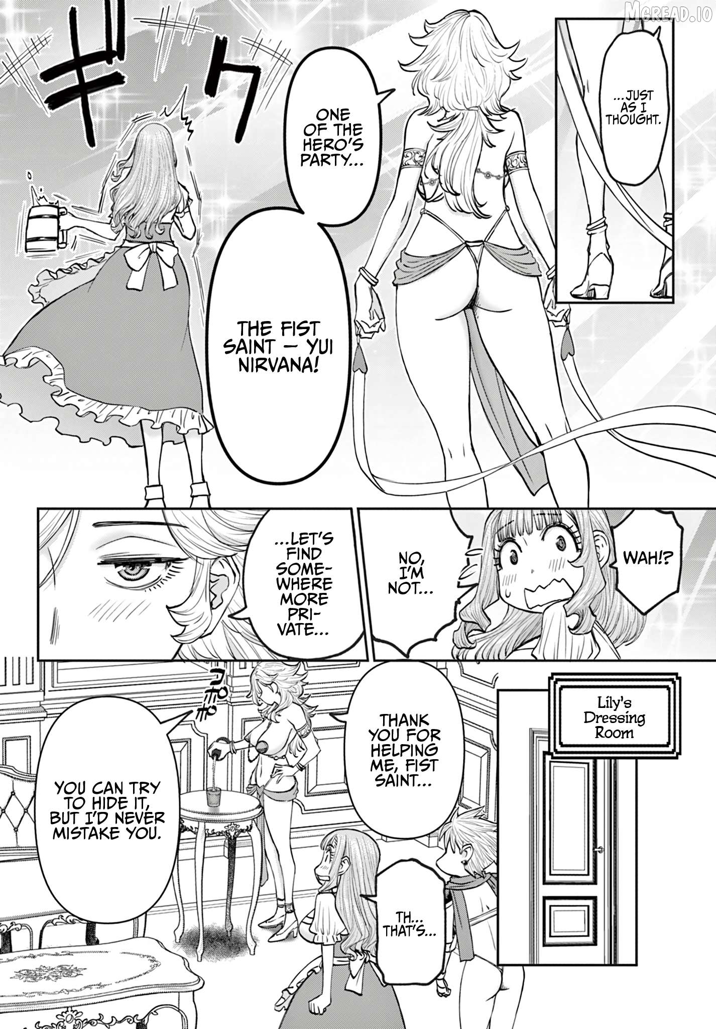 Ura Dungeon Okusan Chapter 24 - page 13