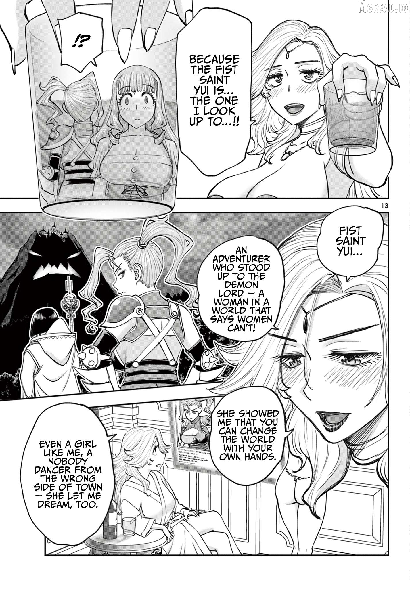 Ura Dungeon Okusan Chapter 24 - page 14