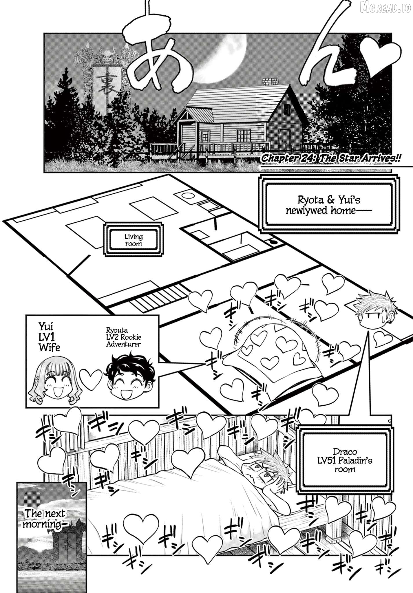 Ura Dungeon Okusan Chapter 24 - page 2