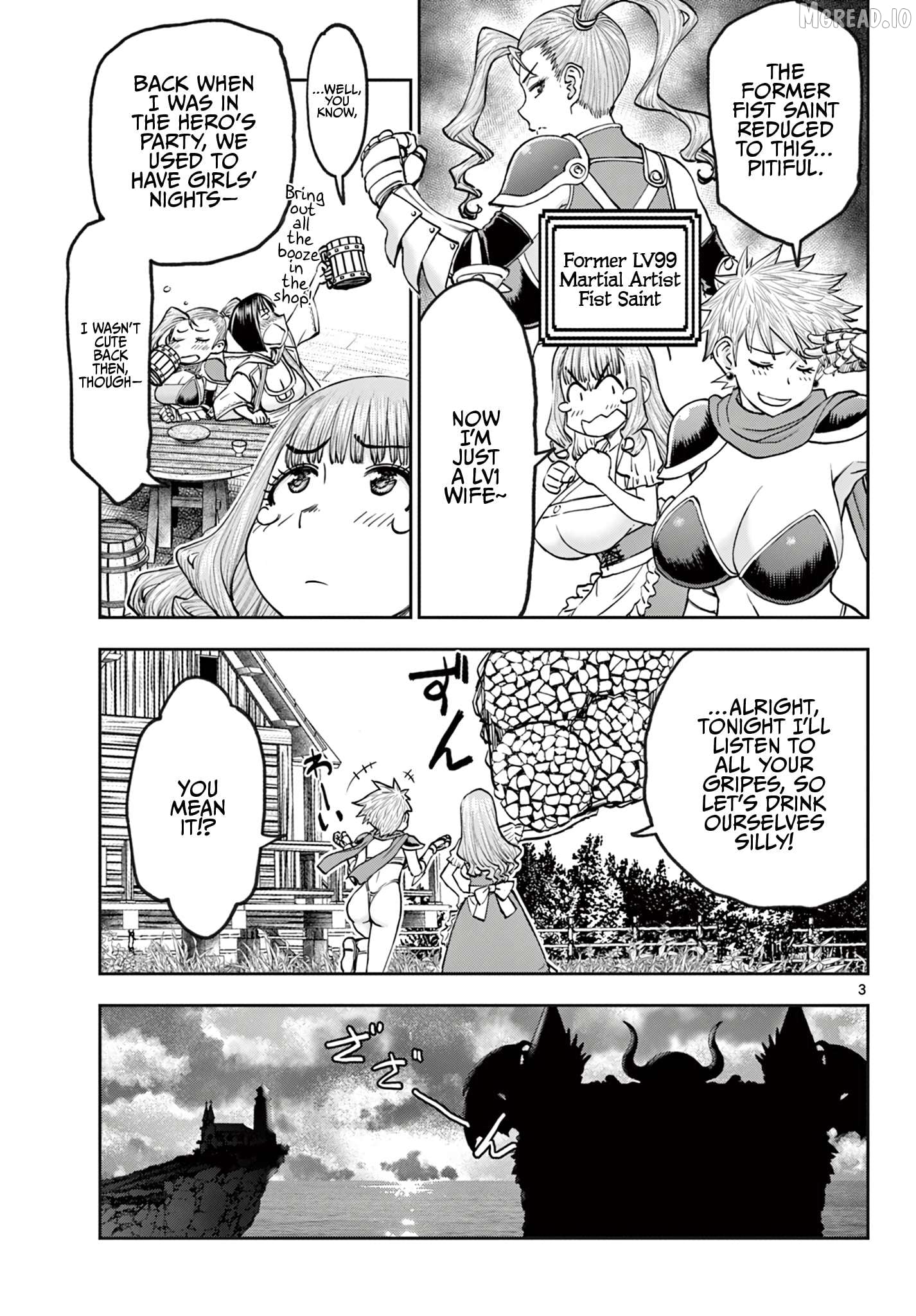 Ura Dungeon Okusan Chapter 24 - page 4
