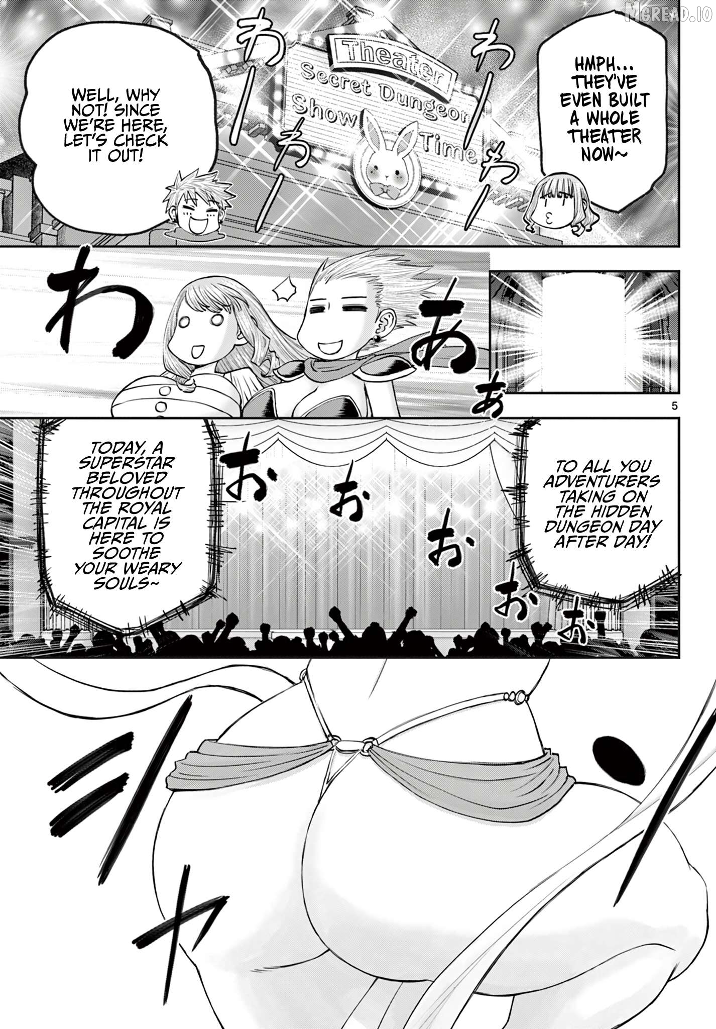 Ura Dungeon Okusan Chapter 24 - page 6