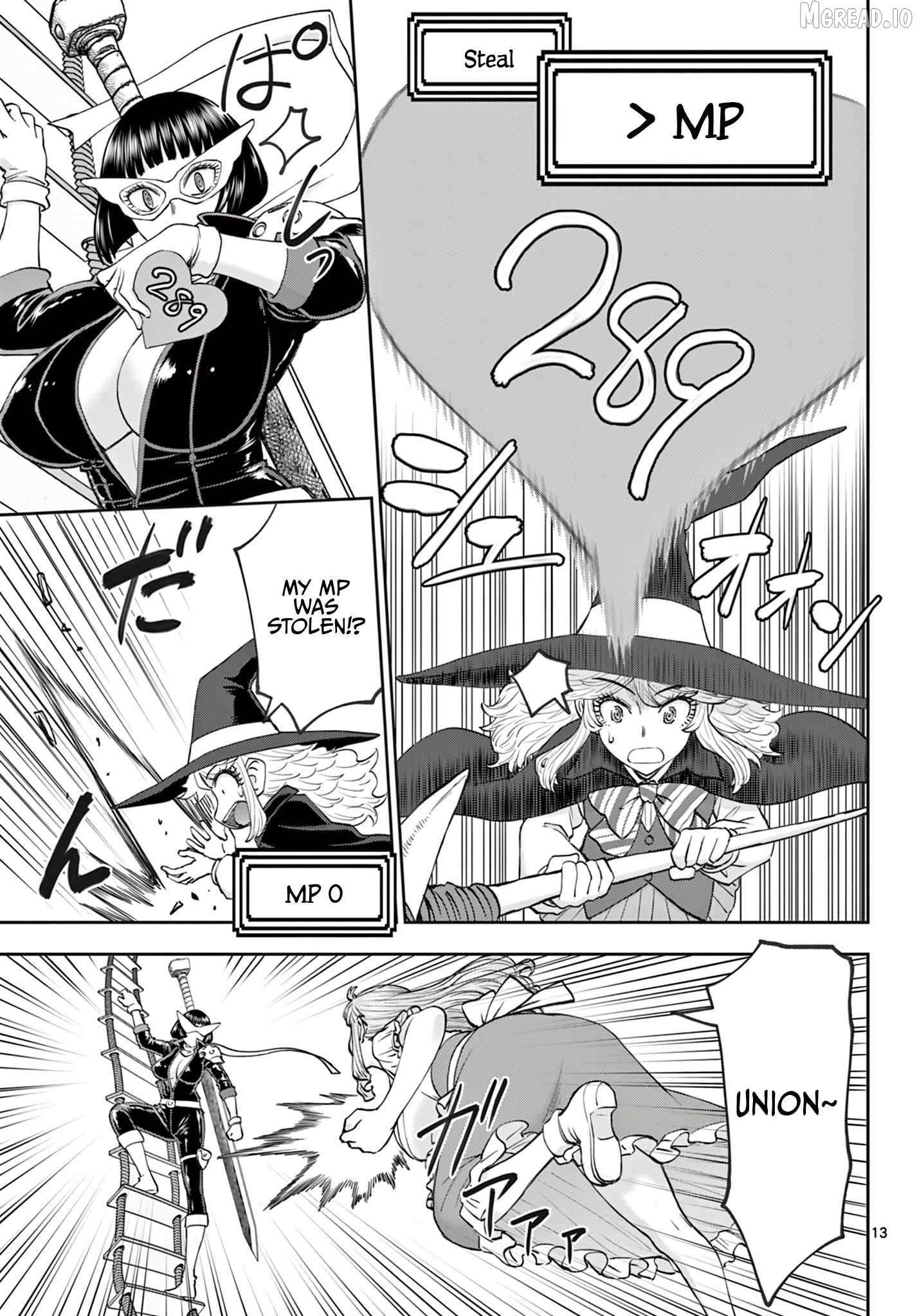 Ura Dungeon Okusan Chapter 25 - page 14