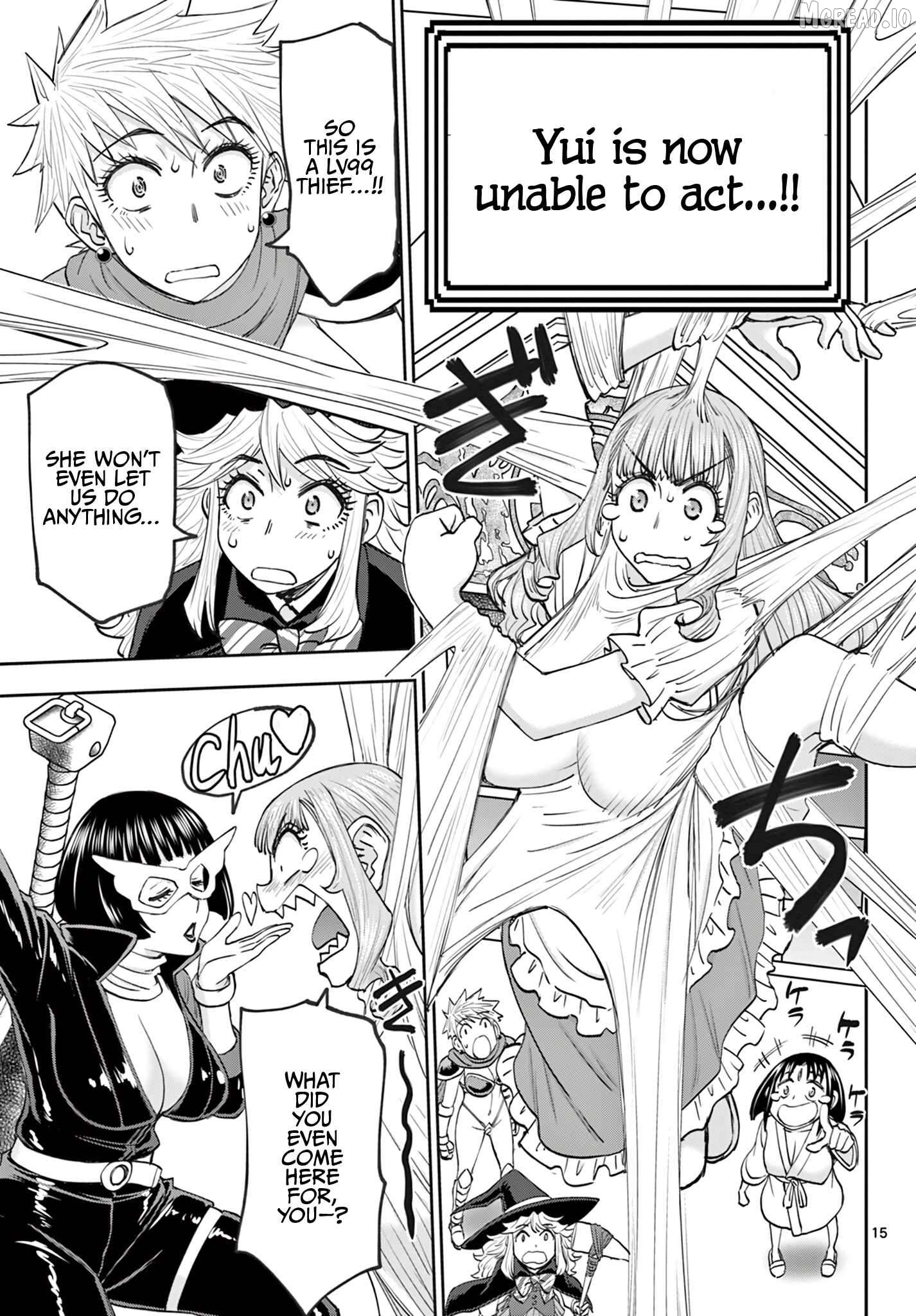 Ura Dungeon Okusan Chapter 25 - page 16