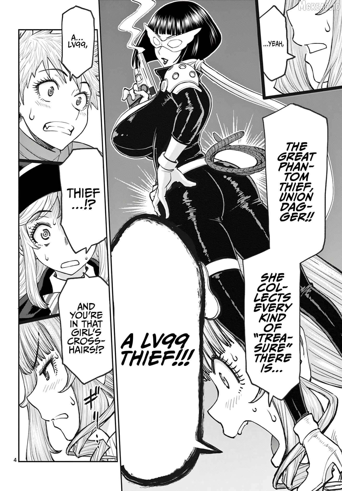 Ura Dungeon Okusan Chapter 25 - page 5