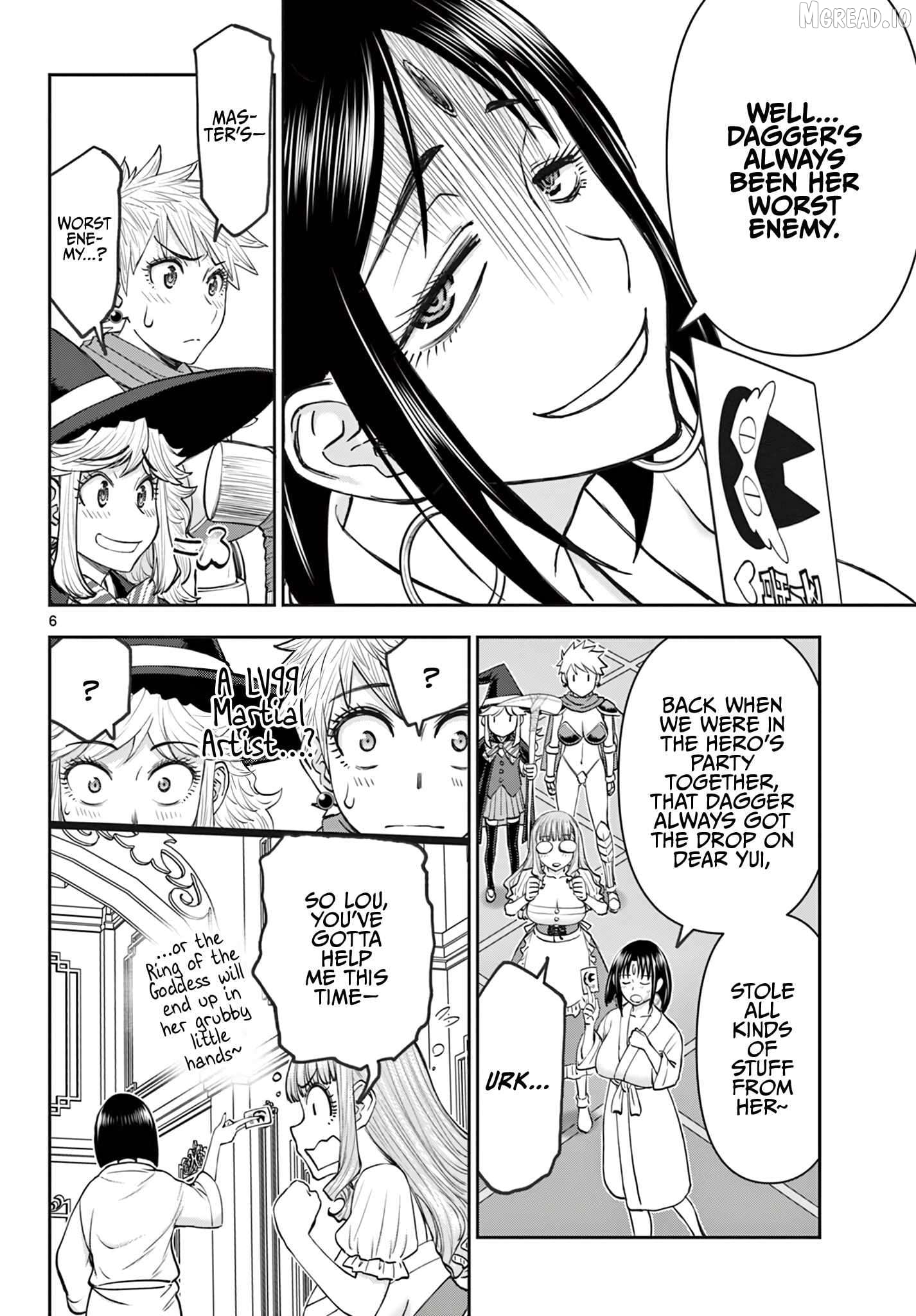 Ura Dungeon Okusan Chapter 25 - page 7