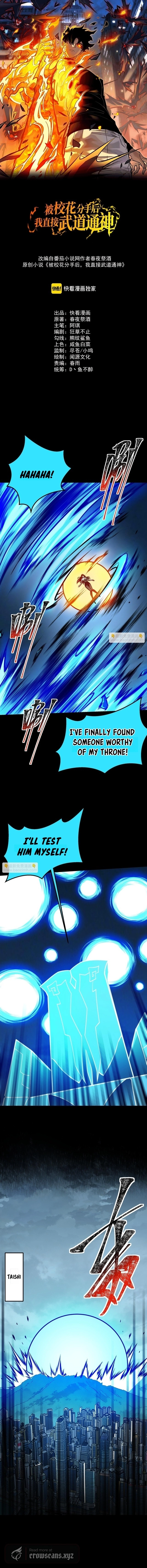 After the School Belle Dumped Me, I Became a Martial Arts God Chapter 84 - page 2