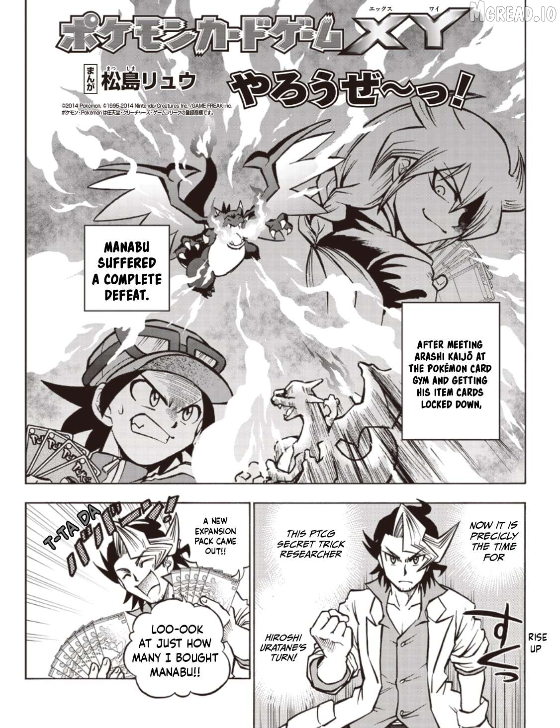 Let's Play the Pokémon Card Game XY Chapter 6 - page 1
