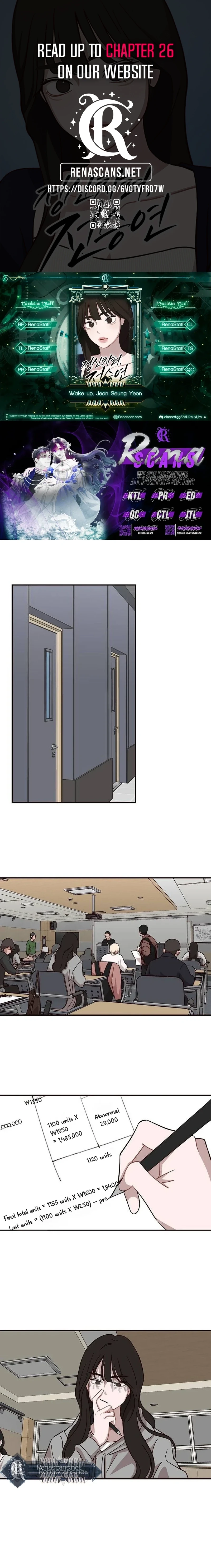 Wake up, Jeon Seung Yeon Chapter 21 - page 1