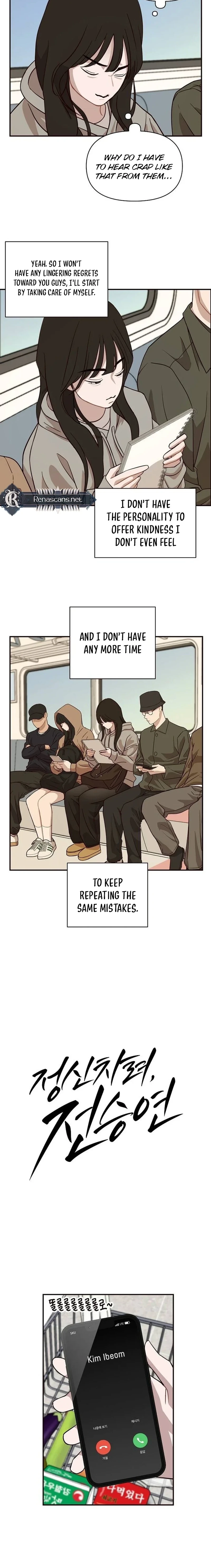 Wake up, Jeon Seung Yeon Chapter 21 - page 6
