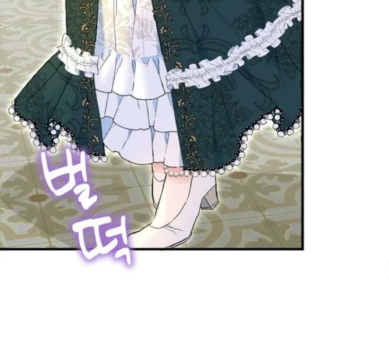 The Forbidden Girl Chapter 70 - page 42