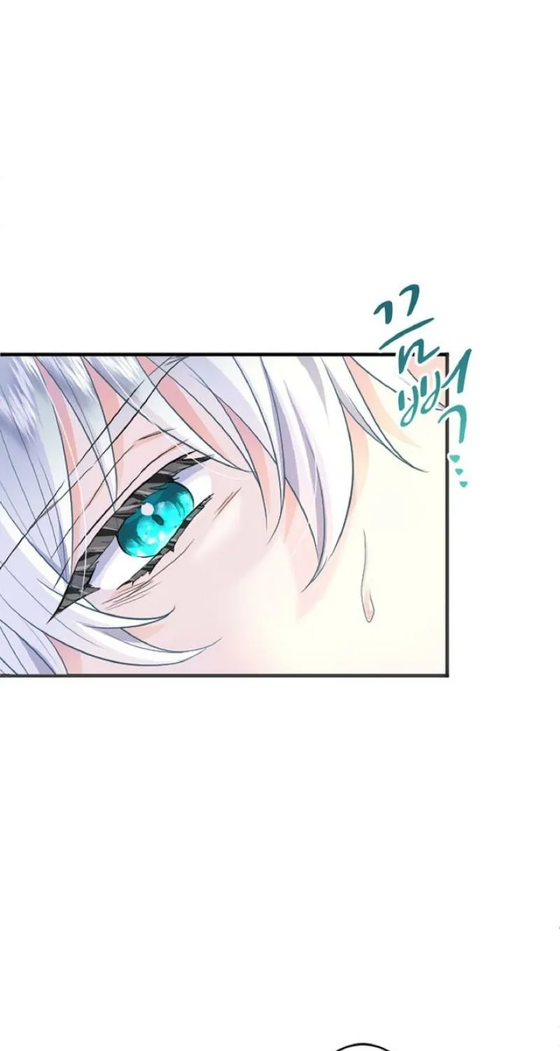 The Forbidden Girl Chapter 70 - page 7
