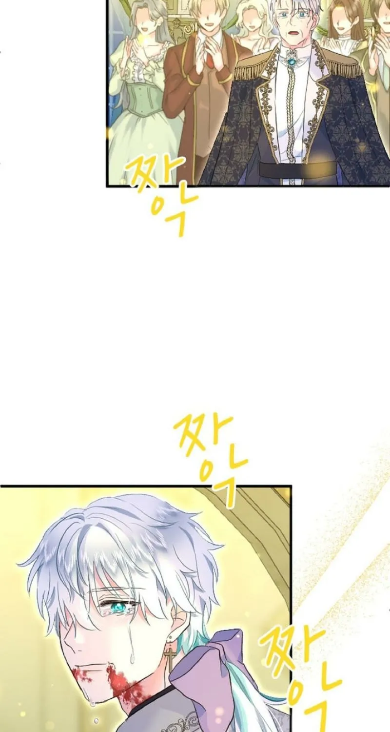 The Forbidden Girl Chapter 70 - page 88