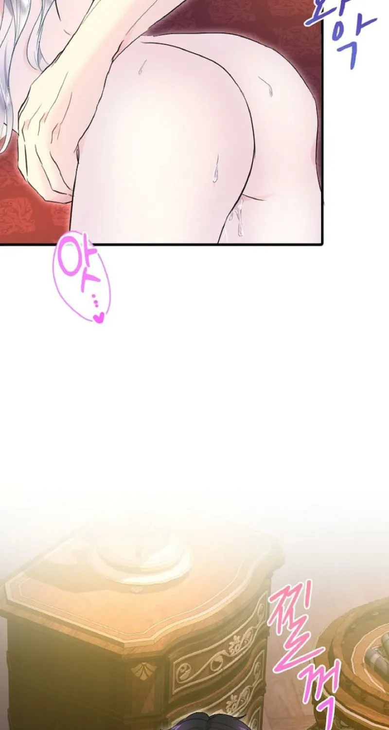 The Forbidden Girl Chapter 73 - page 41