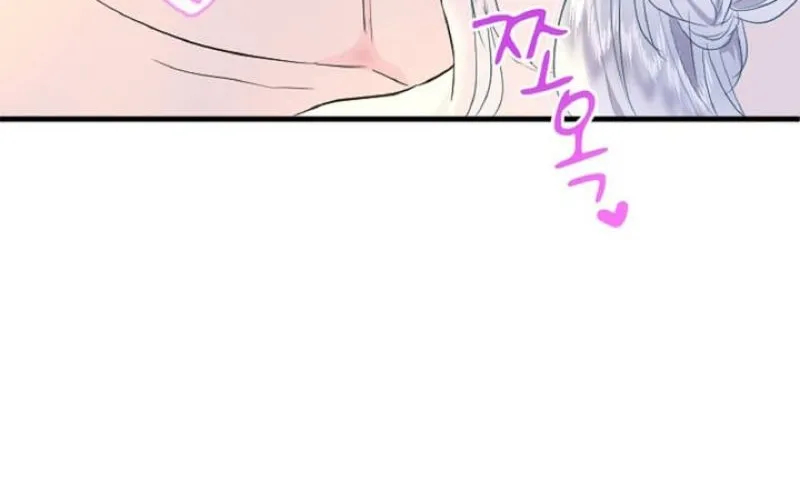 The Forbidden Girl Chapter 73 - page 66
