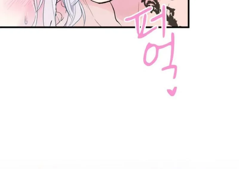 The Forbidden Girl Chapter 73 - page 78
