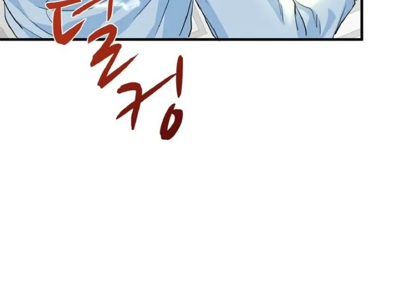 The Forbidden Girl Chapter 75 - page 82