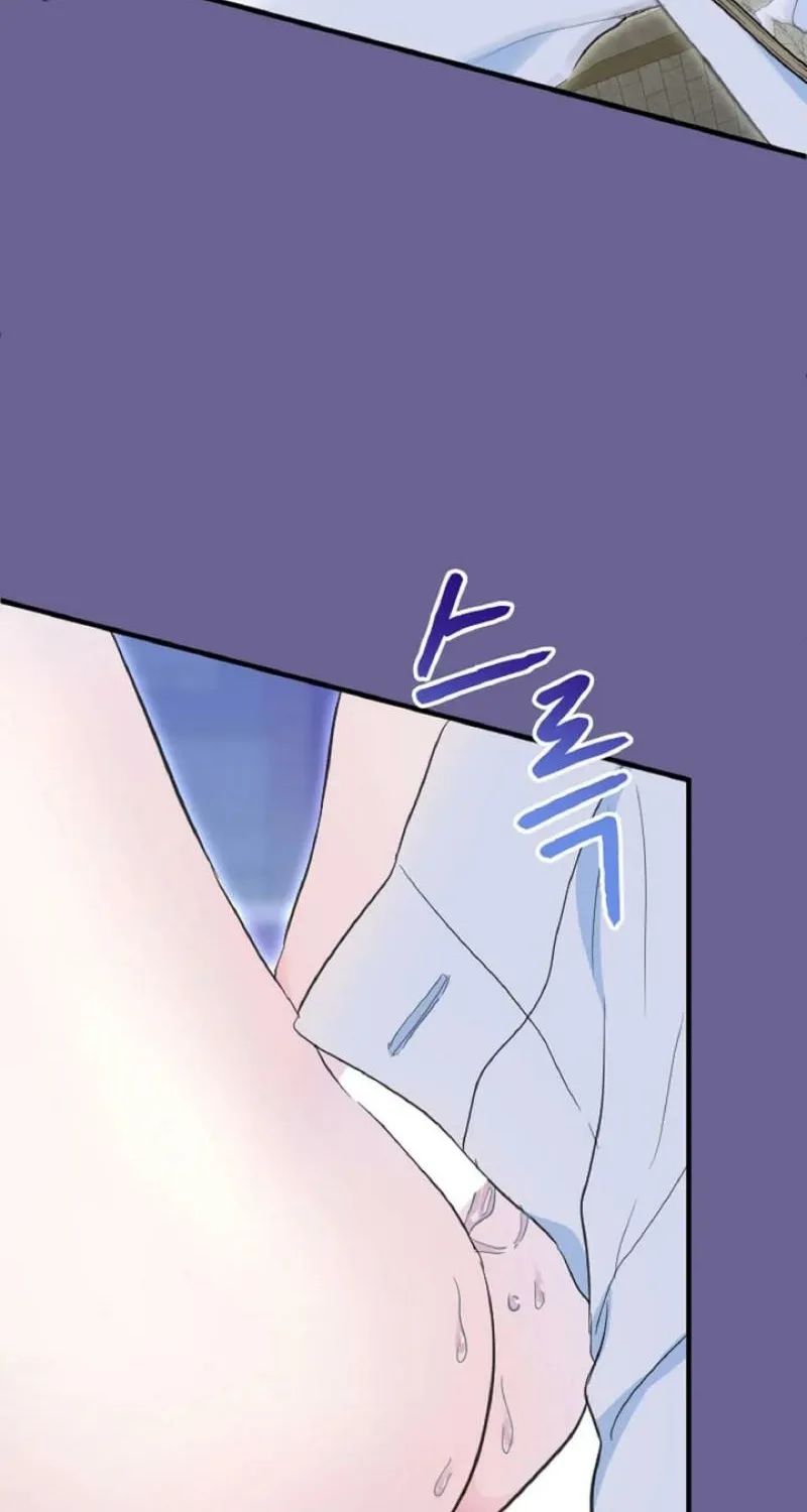 The Forbidden Girl Chapter 57 - page 11