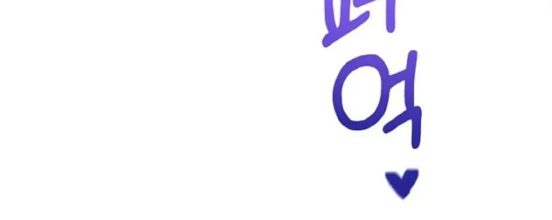 The Forbidden Girl Chapter 57 - page 36