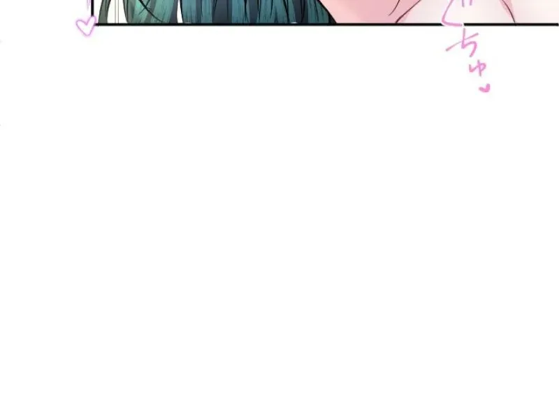 The Forbidden Girl Chapter 83 - page 78