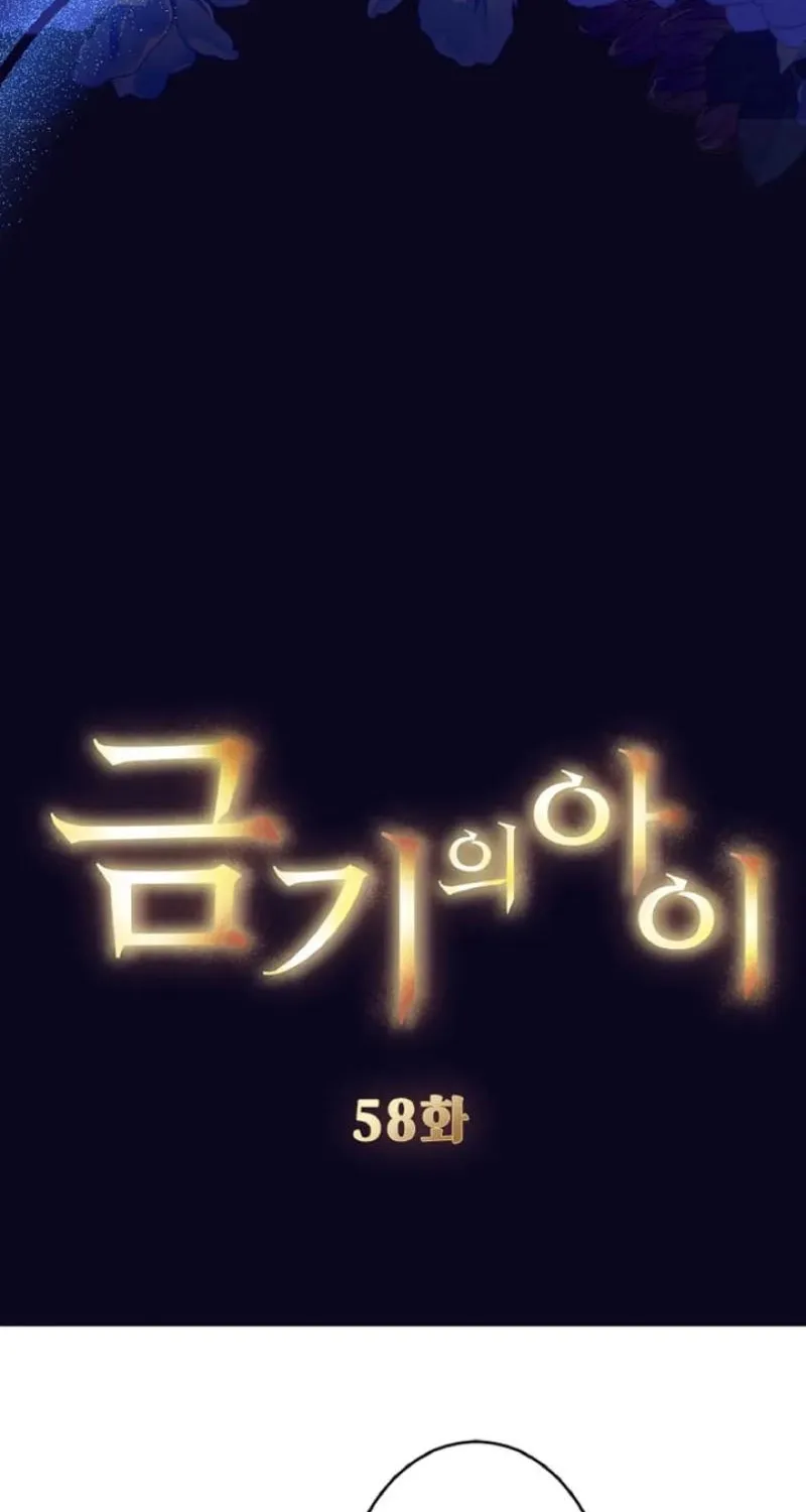 The Forbidden Girl Chapter 58 - page 19