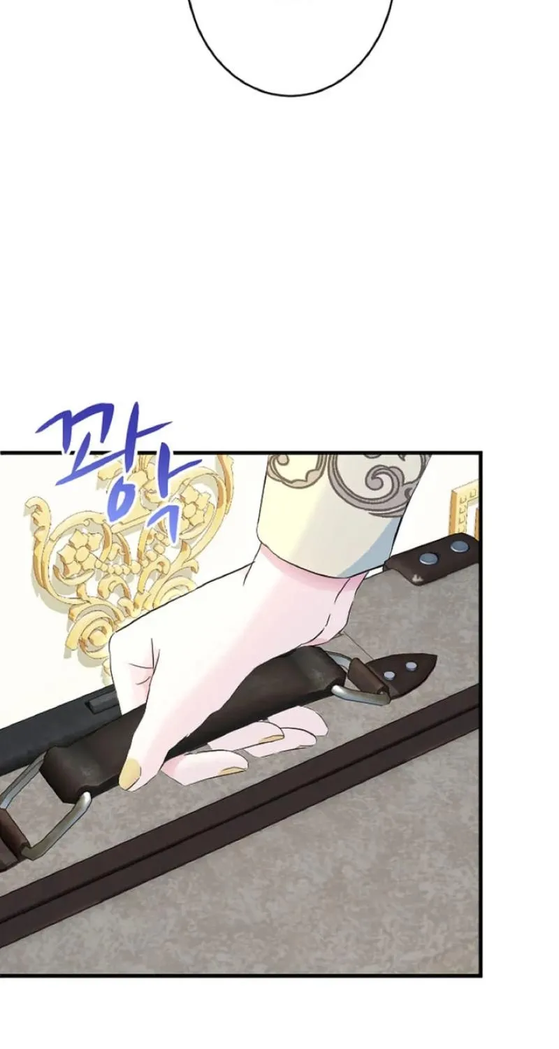 The Forbidden Girl Chapter 58 - page 46