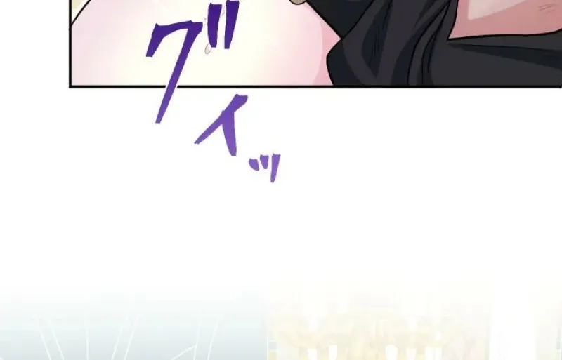The Forbidden Girl Chapter 84 - page 58
