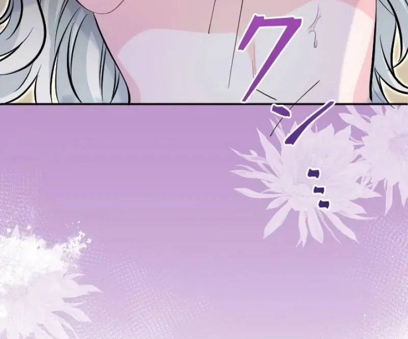 The Forbidden Girl Chapter 84 - page 98