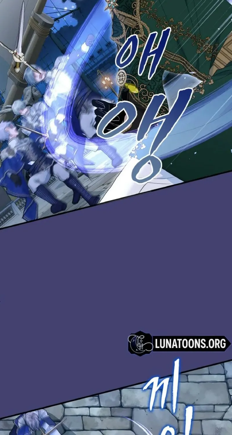 The Forbidden Girl Chapter 59 - page 12