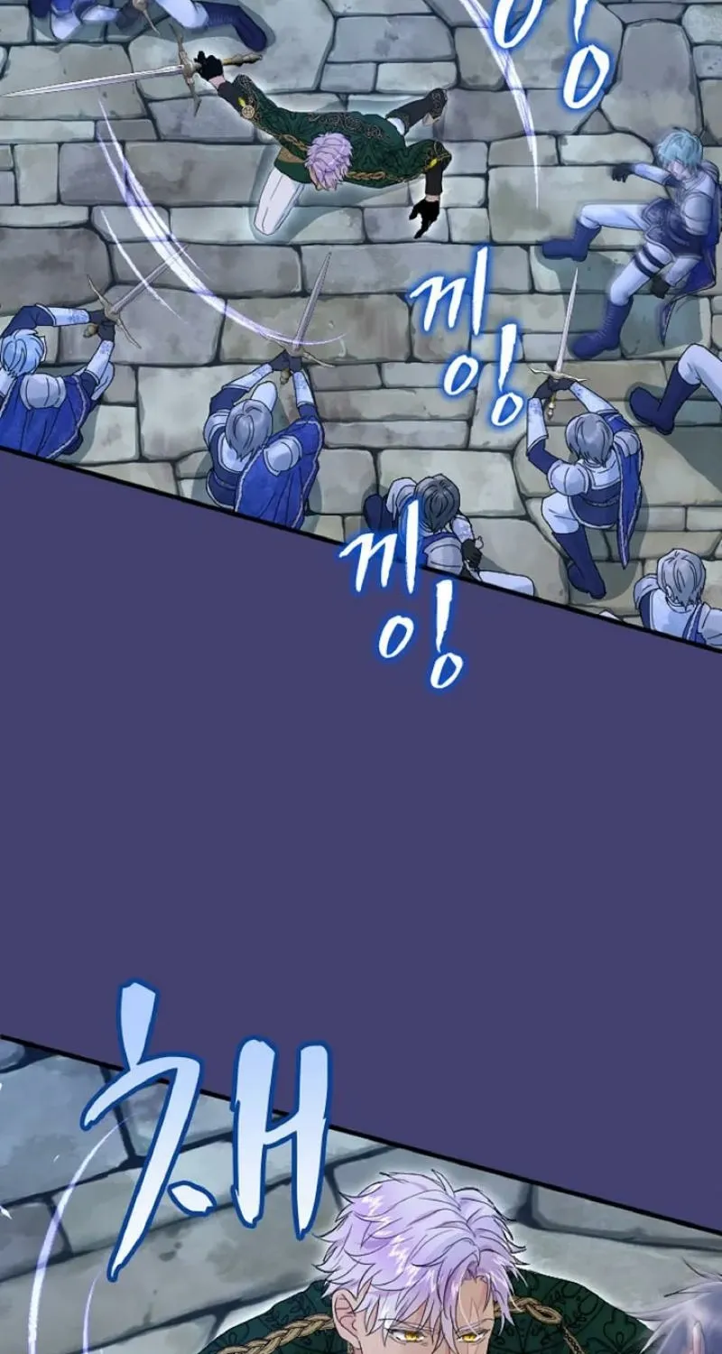 The Forbidden Girl Chapter 59 - page 13