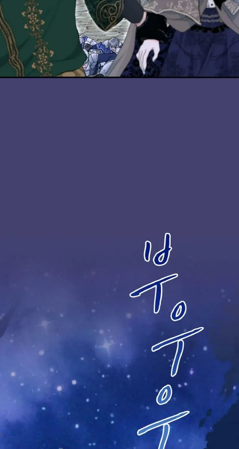 The Forbidden Girl Chapter 59 - page 25