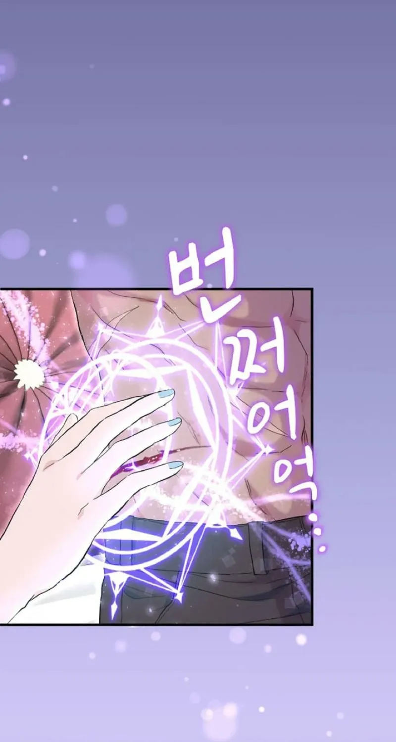 The Forbidden Girl Chapter 59 - page 54