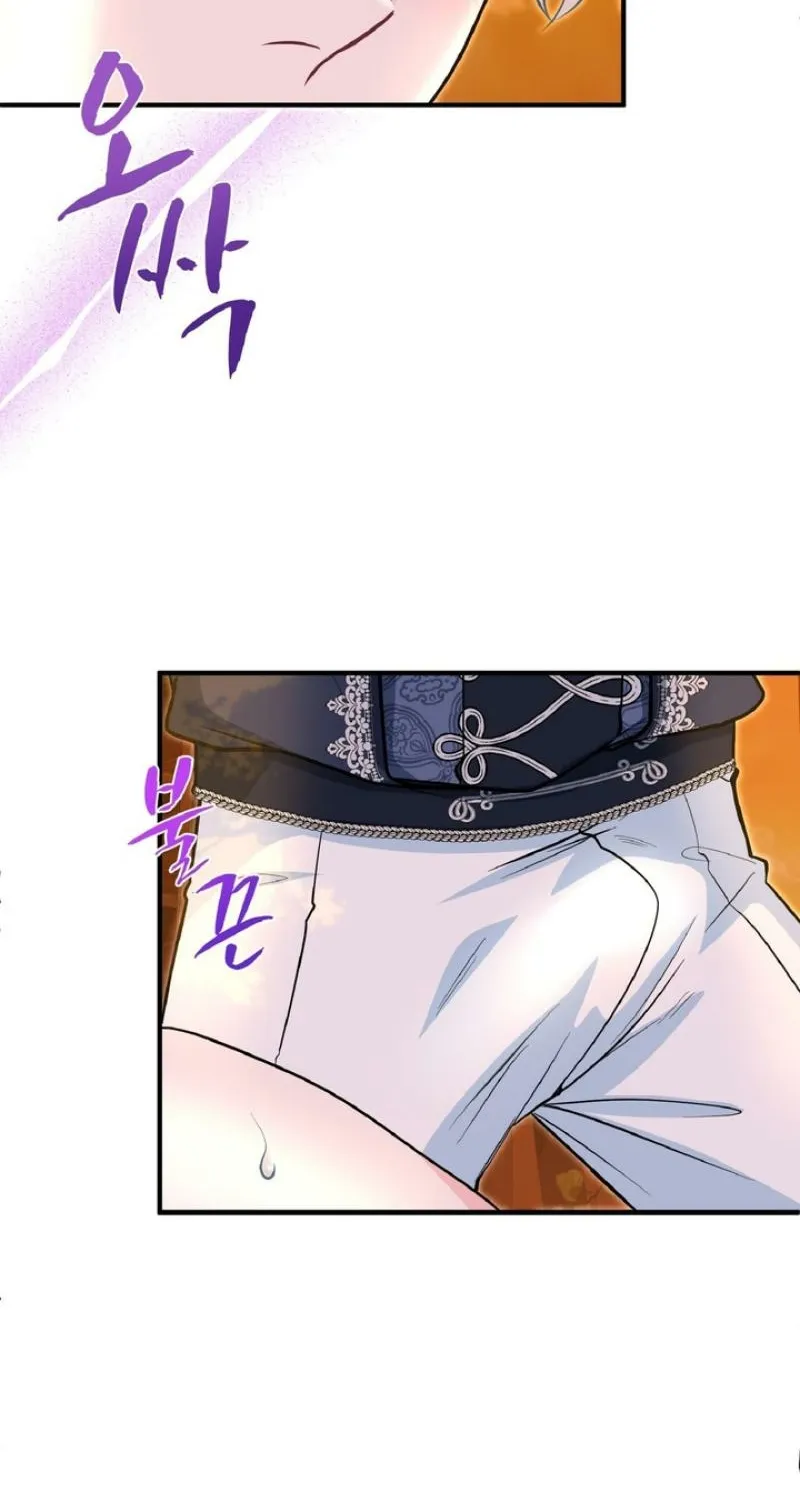 The Forbidden Girl Chapter 78 - page 22