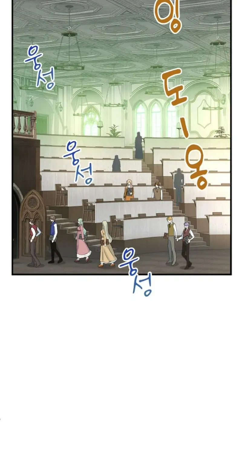 The Forbidden Girl Chapter 43 - page 14
