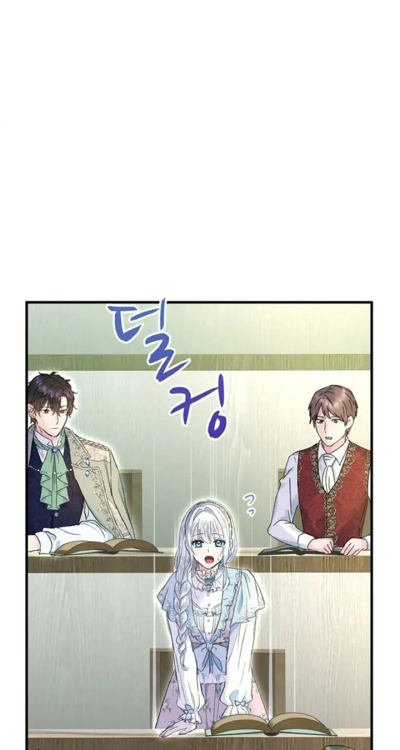 The Forbidden Girl Chapter 43 - page 8