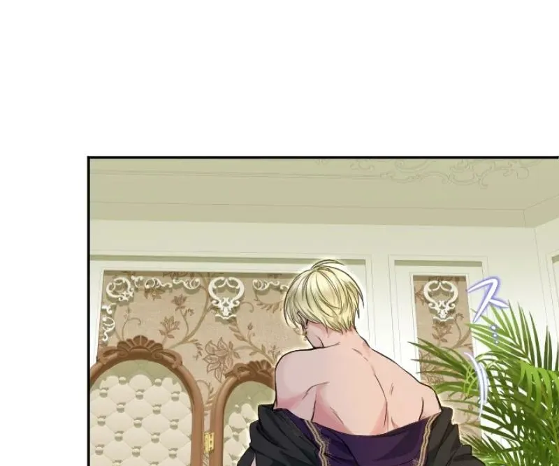 The Forbidden Girl Chapter 85 - page 5