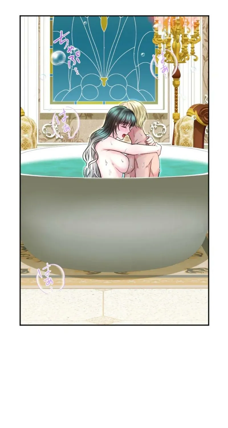 The Forbidden Girl Chapter 85 - page 79