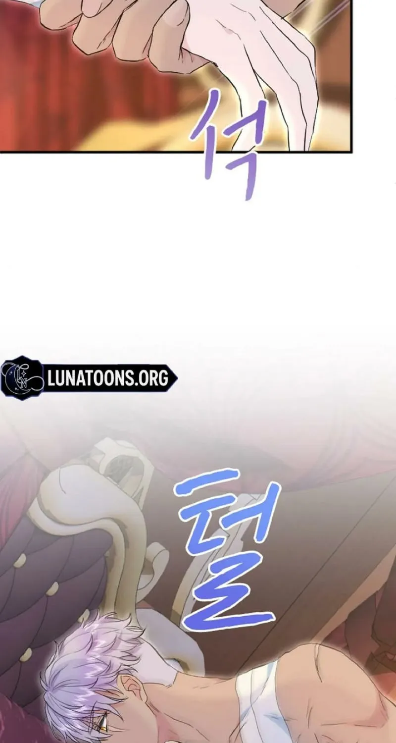 The Forbidden Girl Chapter 60 - page 10