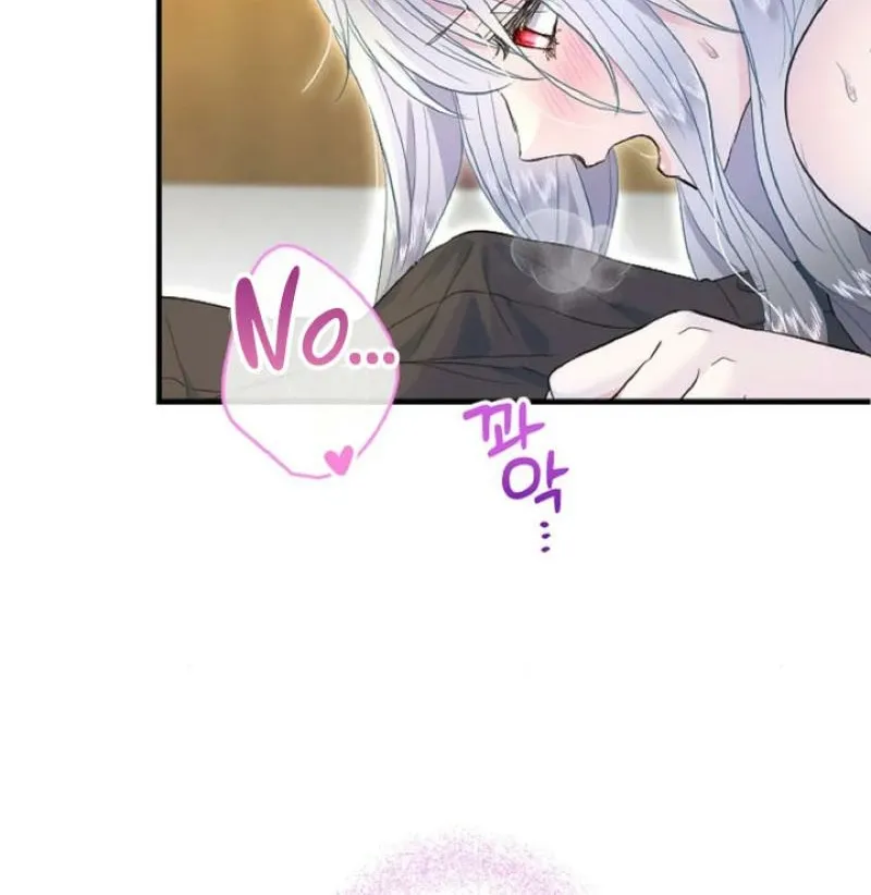 The Forbidden Girl Chapter 60 - page 46