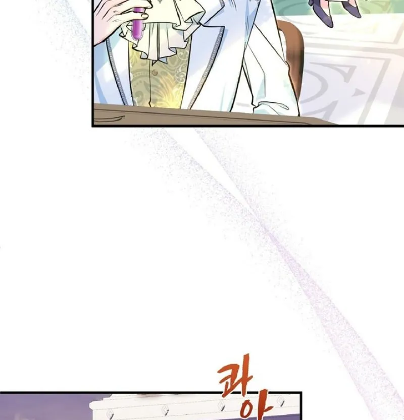 The Forbidden Girl Chapter 79 - page 54