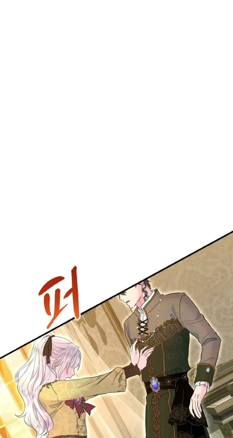The Forbidden Girl Chapter 44 - page 23