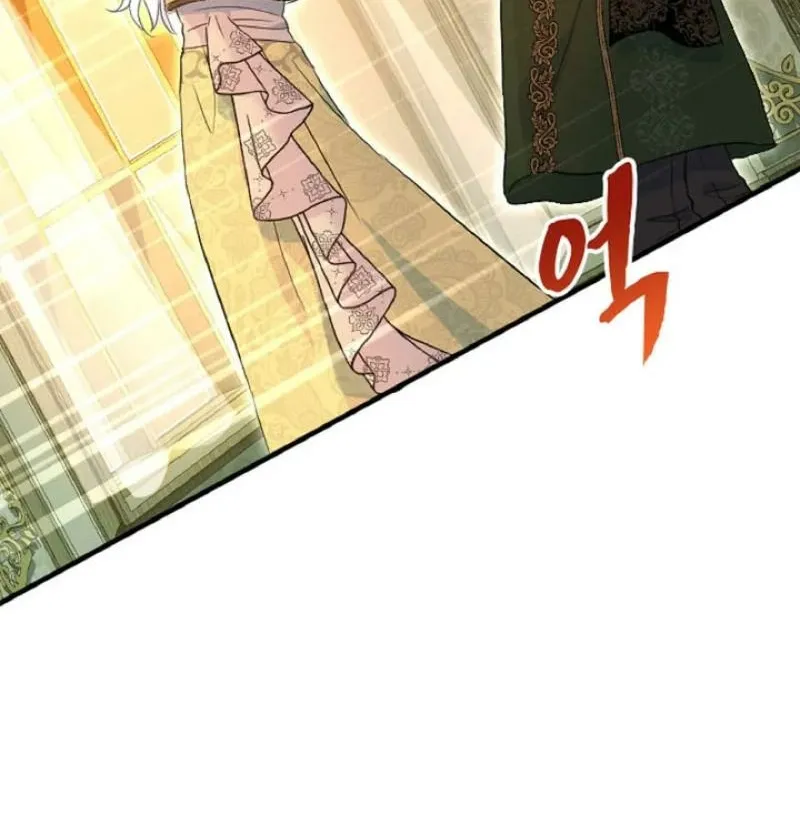 The Forbidden Girl Chapter 44 - page 24