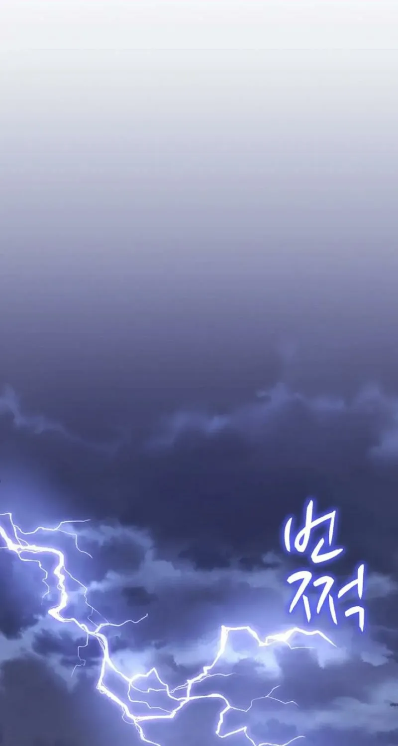 The Forbidden Girl Chapter 44 - page 63
